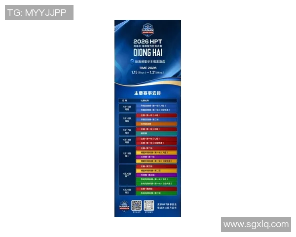 赛事信息更新全面升级新赛季精彩赛事一网打尽敬请关注