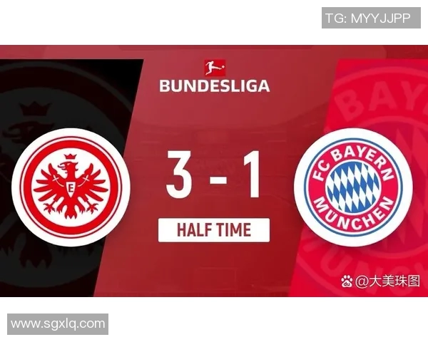 拜仁客场逼平法兰克福德甲领先地位稳固